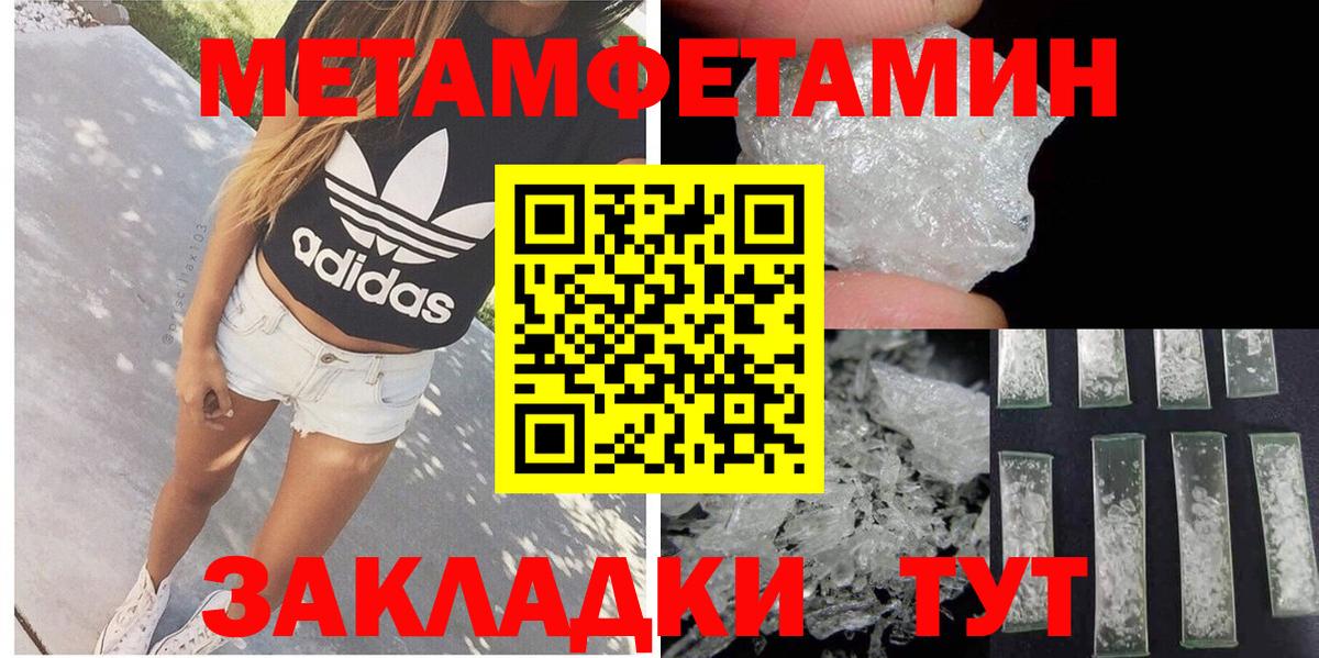 ГАШИШ Мурино