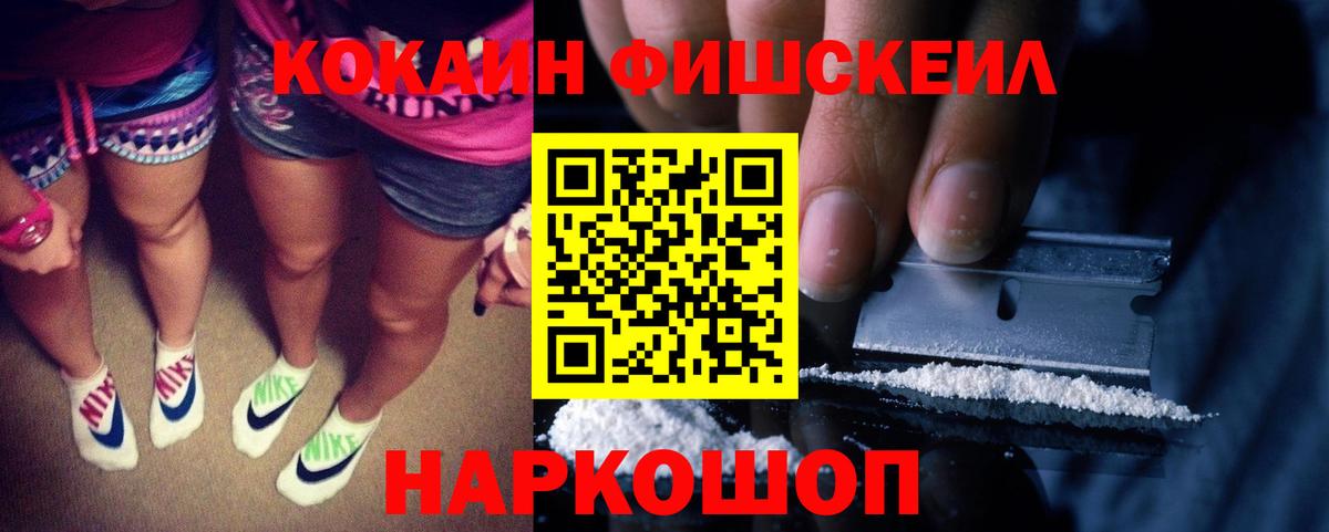 Мурино  КОКАИН 99%  Вход с VPN  Cocaine Columbia 