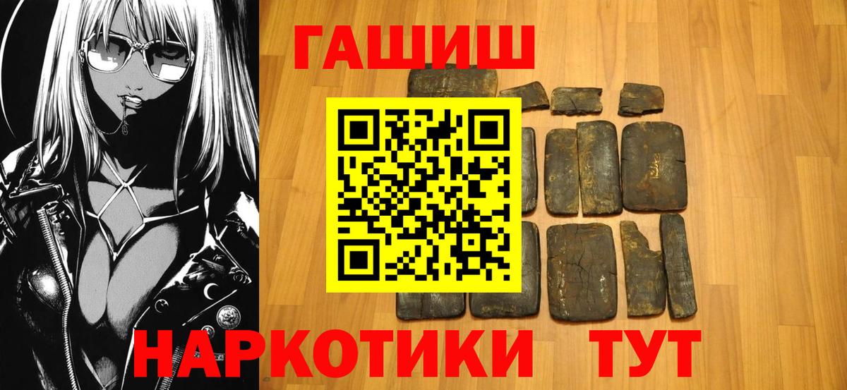 ГАШ Premium Мурино