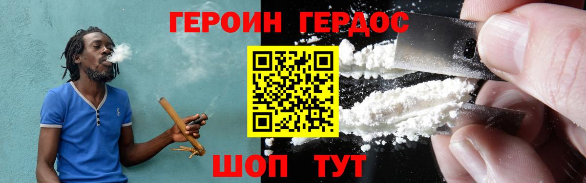 Мурино  ГЕРОИН гречка  Вход с VPN 
