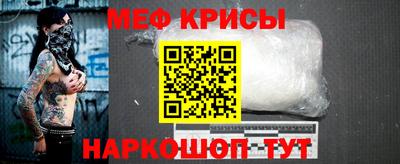 бутик Железногорск