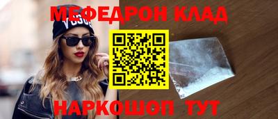 COCAINE Железноводск