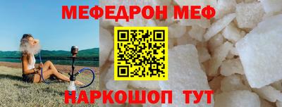 скорость mdpv Ефремов
