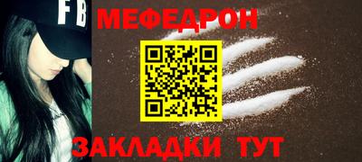 COCAINE Железноводск