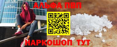 кокаин премиум Иваново