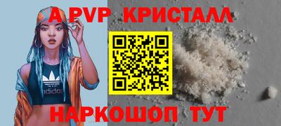 кокаин премиум Иваново