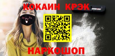 эйфоретик Ивантеевка