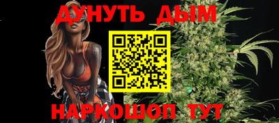 кокаин премиум Иваново
