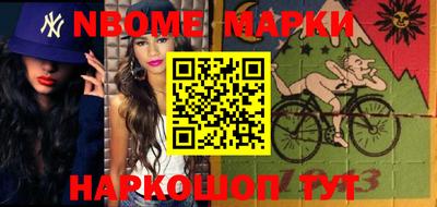 кокаин премиум Иваново