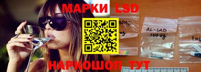 эйфоретик Ивантеевка