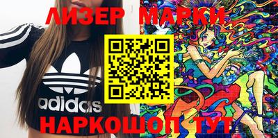 бутик Железногорск