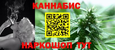 бутик Железногорск