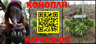 COCAINE Железноводск