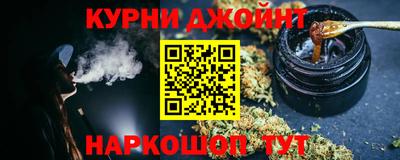 эйфоретик Ивантеевка