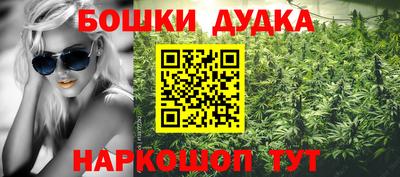эйфоретик Ивантеевка