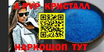 кокаин премиум Иваново