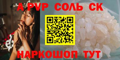скорость mdpv Ефремов