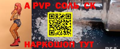 COCAINE Железноводск