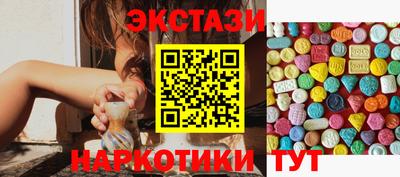 бутик Железногорск