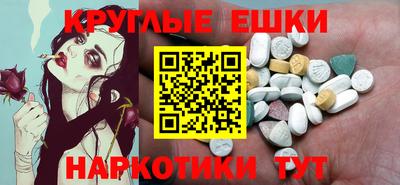 эйфоретик Ивантеевка