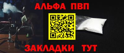 скорость mdpv Ефремов