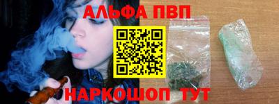 первитин Ижевск