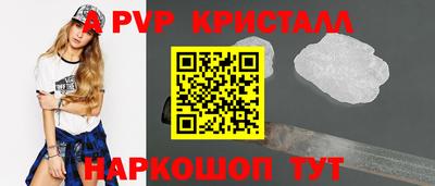 кокаин премиум Иваново