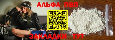 COCAINE Железноводск