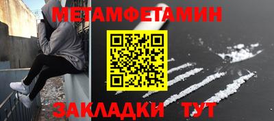 кокаин премиум Иваново