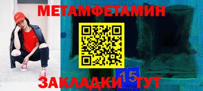 эйфоретик Ивантеевка