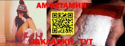 эйфоретик Ивантеевка