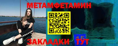 бутик Железногорск