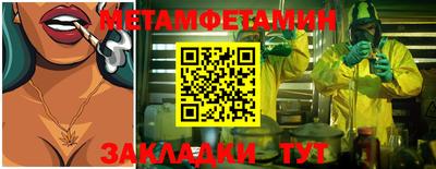 эйфоретик Ивантеевка