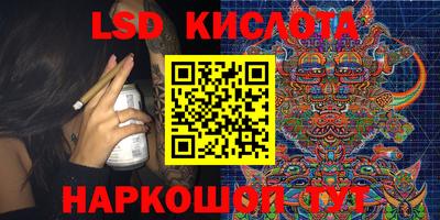 эйфоретик Ивантеевка