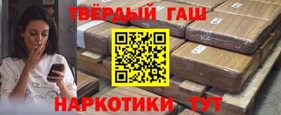 эйфоретик Ивантеевка