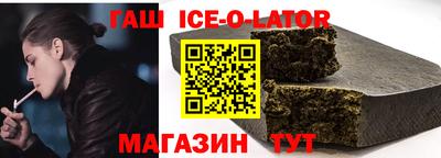 COCAINE Железноводск