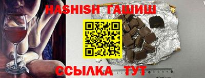 эйфоретик Ивантеевка
