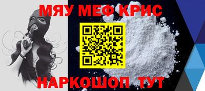 скорость mdpv Ефремов
