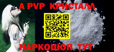 скорость mdpv Ефремов