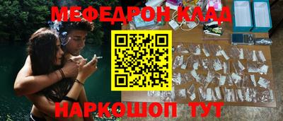 бутик Железногорск