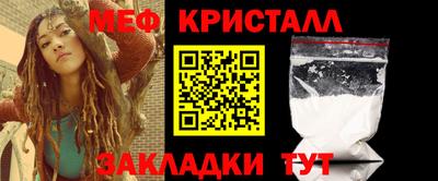 первитин Ижевск