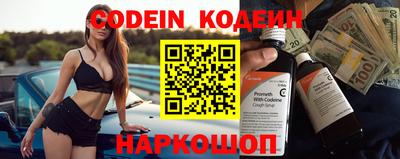 COCAINE Железноводск