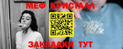 первитин Ижевск
