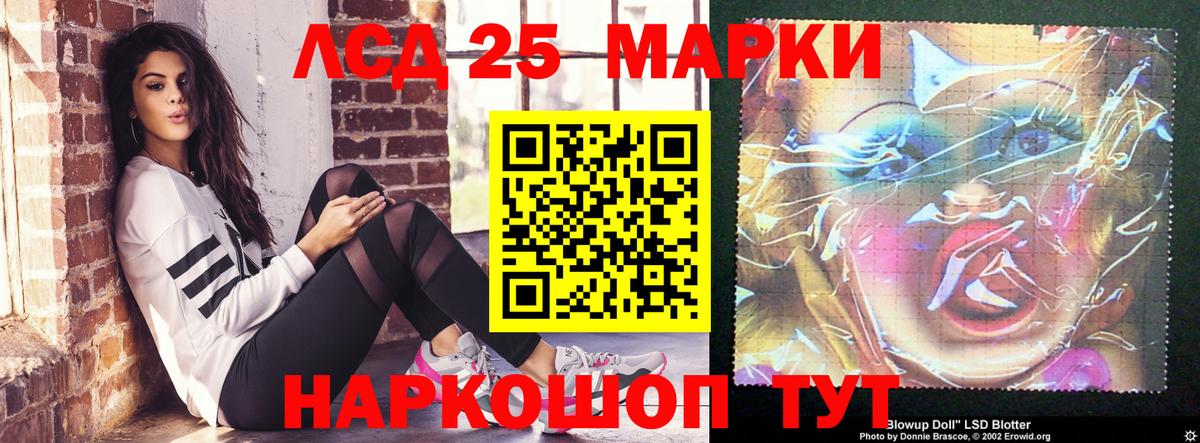 Лсд 25 экстази  LSD-25 экстази кислота  Мурино  Вход с VPN  LSD-25 экстази ecstasy 