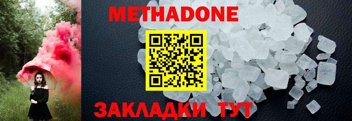Купить наркоту  Бошки Шишки  Кокаин  ЭКСТАЗИ  МЕФ кристаллы  Лсд 25  ГАШ  Вход с VPN  Мурино  ГЕРОИН 
