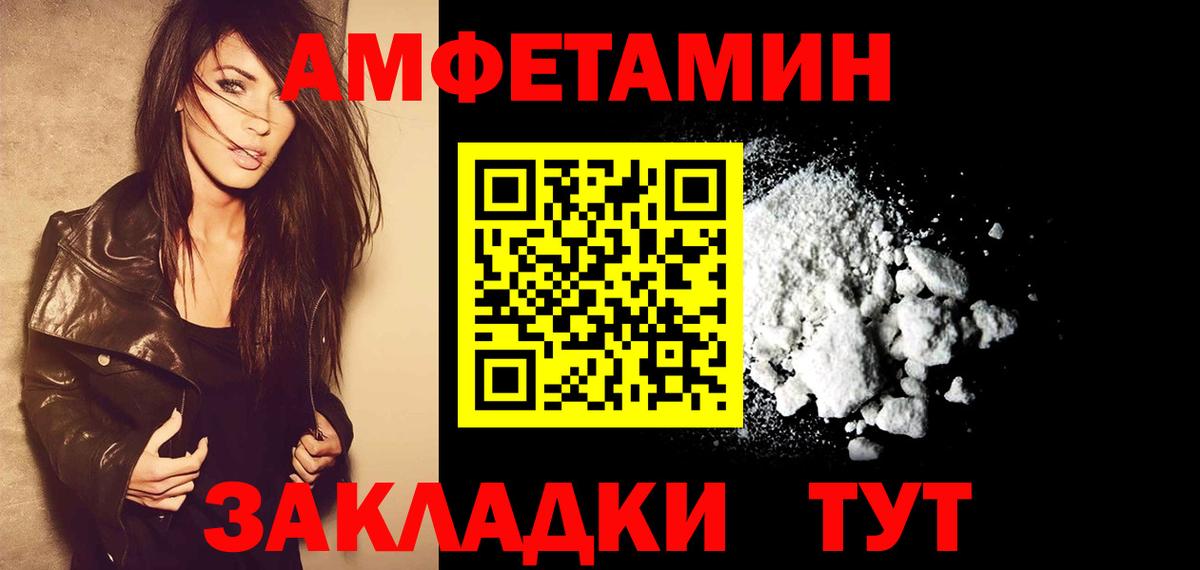 Метамфетамин винт Мурино