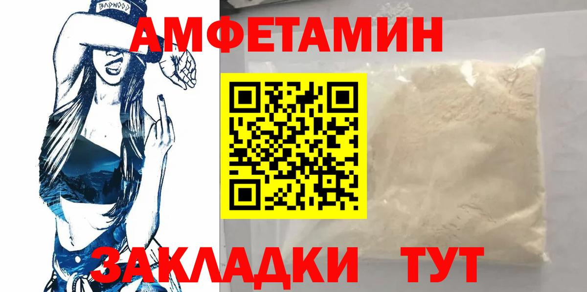 Мурино  Первитин Methamphetamine  Первитин  Вход с VPN 
