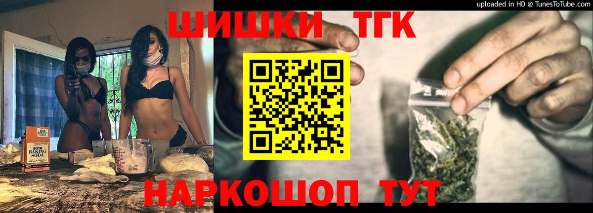 Каннабис OG Kush  Шишки марихуана SATIVA & INDICA  Мурино  Бошки Шишки Amnesia  Вход с VPN 